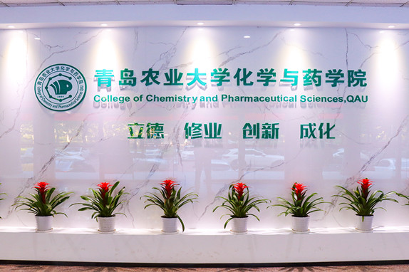 必威开展七十周年校庆员工座谈会