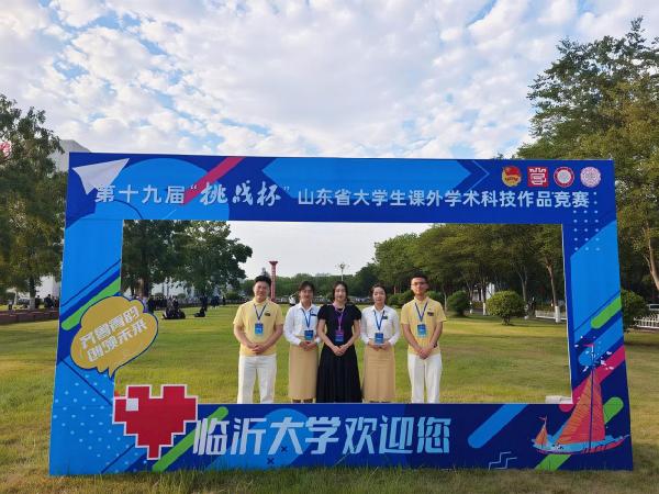 必威学子在第十九届建设银行“挑战杯”山东省老员工课外学术科技作品竞赛中荣获一等奖
